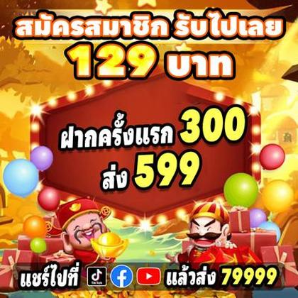 Aplicativo De Login Do TAMA99 Casino